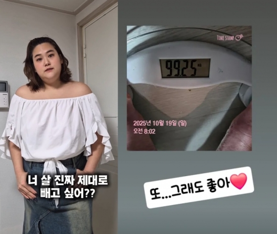 박수지, 미나와 불화설 "겨냥한 적 없어-금전 도움 감사"