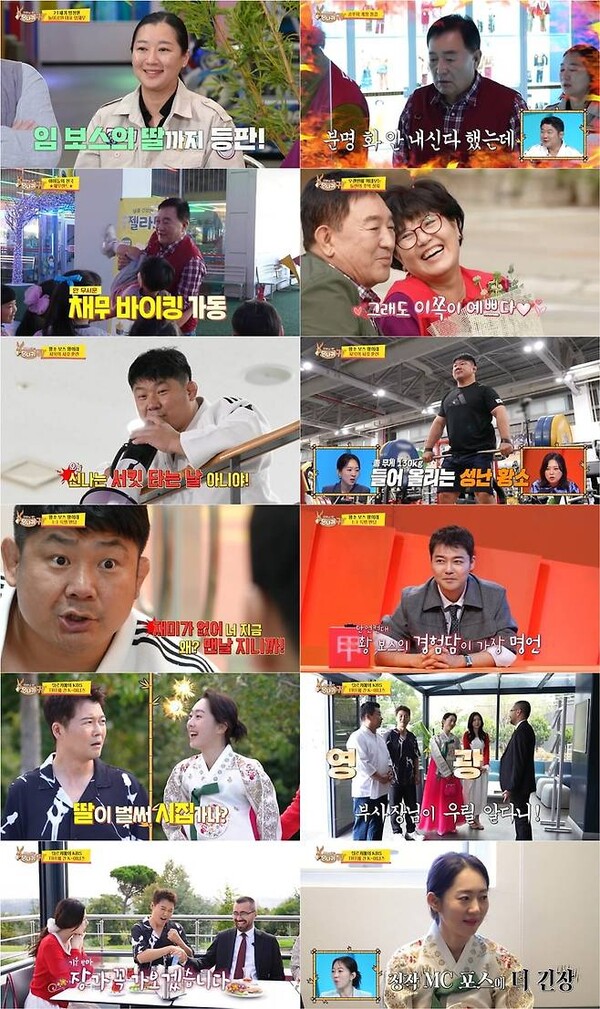 임채무, 빚 190억 두리랜드 직원 폭로 나와