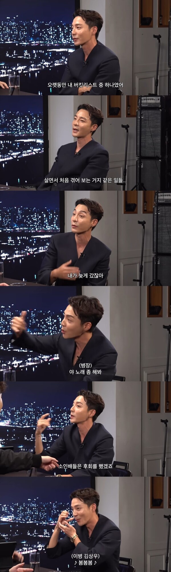 로이킴 27살 해병대 입대 "어린 병장이 반말로 노래 시켜"