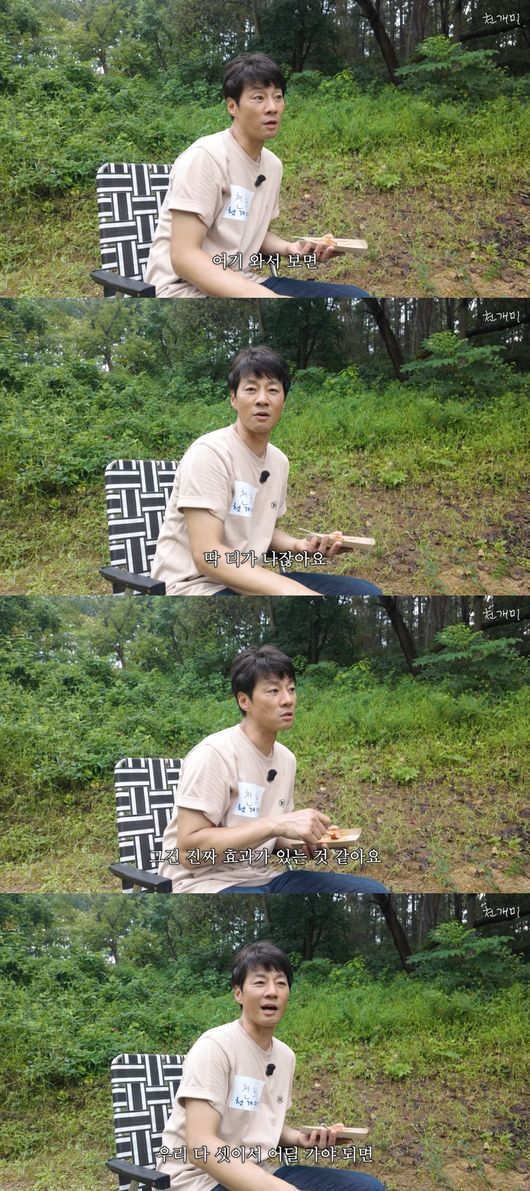 이천희 "사춘기 딸, 서울에서 주눅-양평 오니 밝아"