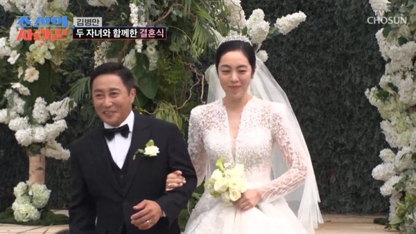 김병만+현은재, 눈물의 결혼식 "아내는 구세주"