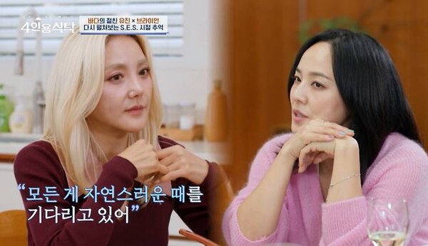 슈, 선정적 옷 입고 BJ-바다와의 불화설은?