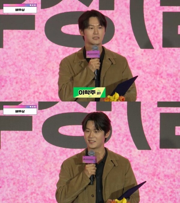 이학주, 결혼 3년 만에 미쟝센단편영화제 배우상