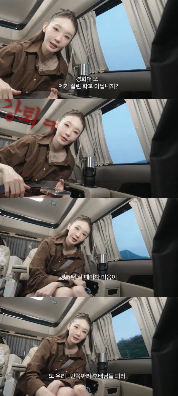 <b>강민경</b>, "<b>경희대</b>에서 <b>제적</b>당해" 당당한 고졸
