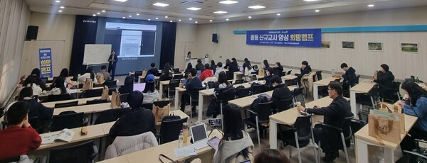 미래엔, 예비 중등교사 실전 역량 강화...'희망캠프 3기' 성공적 마무리 - 뉴스 썸네일 이미지