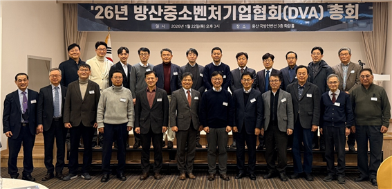 방산중소벤처기업협회, 회원사 애로사항 해결할 '정책 옴부즈맨' 시동 - 뉴스 썸네일 이미지