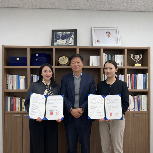 요리학원 코리아요리아트아카데미, 우송대학교∙우송정보대학교와 MOU ... - 뉴스 썸네일 이미지