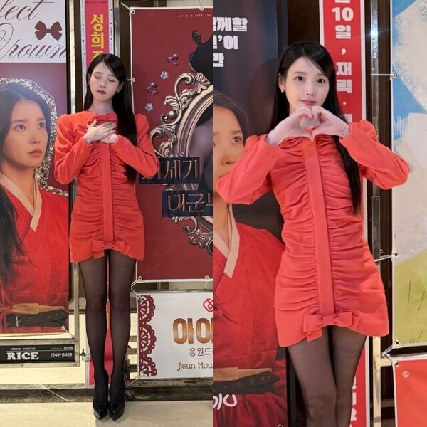 '21세기 대군부인' 아이유 , 온몸으로 홍보-미니 원피스로 몸매 자랑