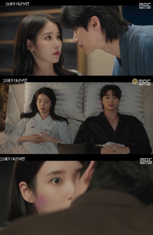 21세기대군부인 관련 이미지 3