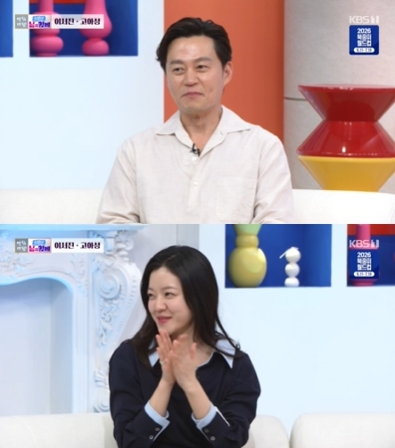 이서진 관련 이미지 1