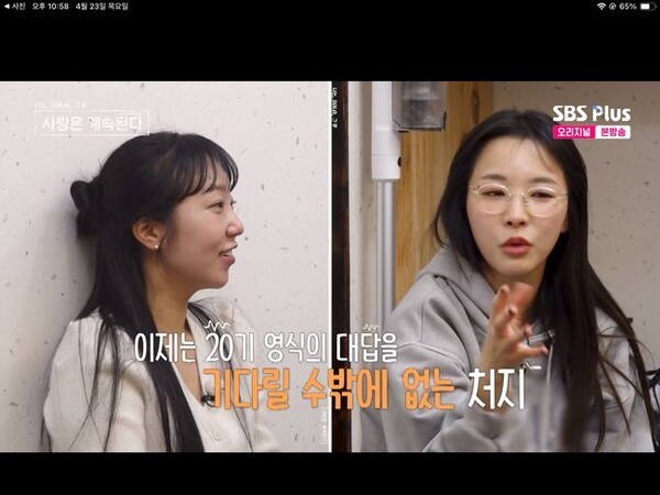 25기영자 관련 이미지 2