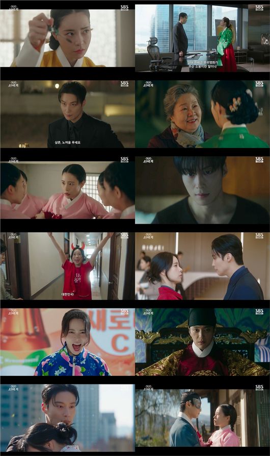 임지연, 아이유 넘을까? '신세계'-'대군부인' 정면 대결 시청률 상승