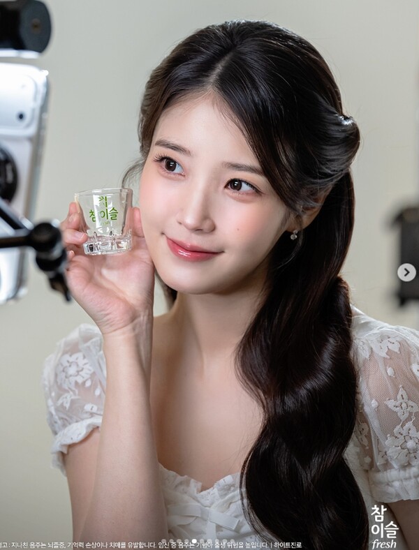 아이유 , 날씬한 시스루 자태-술 당기는 분위기