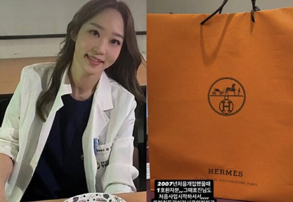<b>박명수 아내</b> 한수민, 개원 첫 환자 선물 에르메스 자랑