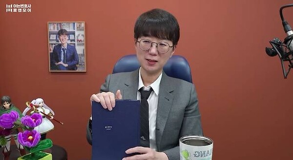 김수현 비판 <b>이지훈 변호사</b>, 김세의 구속 후 영상 삭제