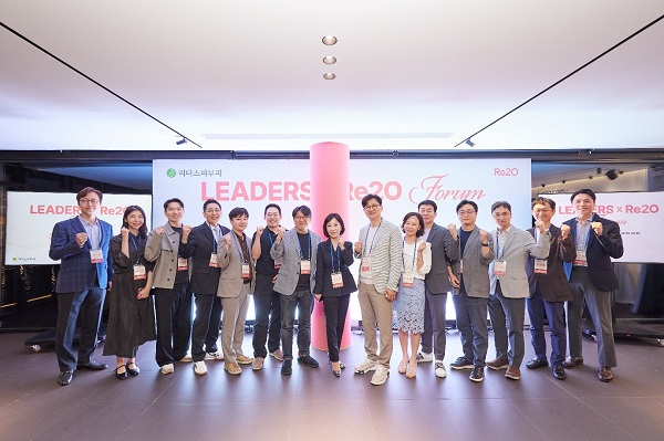 리더스피부과 네트워크가 개최한 'LEADERS X Re2O Forum' 참석자들이 기념촬영을 하고 있다. (사진=리더스피부과 제공)