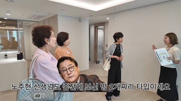 노주현, 월 400만 원 초호화 <b>실버 타운</b>이 세컨드 하우스