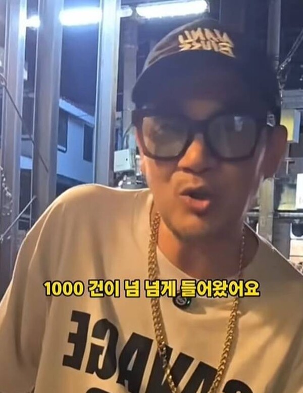 <b>곱창집</b> 운영 <b>이하늘</b> "신고 1000건 넘어도 하루에 2달 급여 번다"
