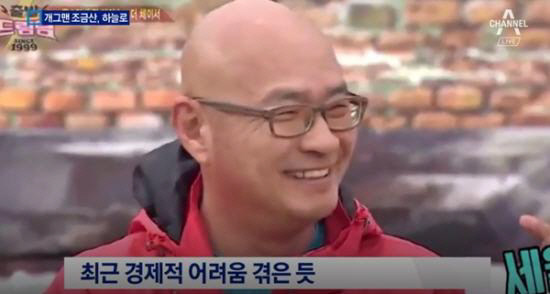 故 조금산, 5일 9주기-'반갑구만, 반가워요' 남기고 떠난 희극인