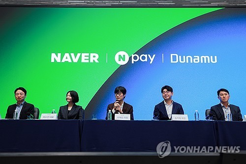 네이버파이낸셜·두나무 주식교환 또 연기, 연말 완료 목표로 일정 조정