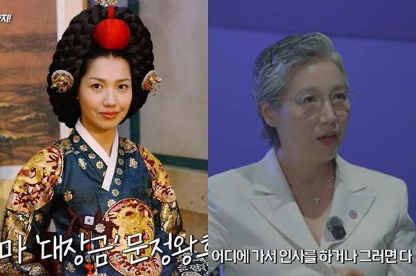 <b>박정숙</b>, '대장금' 중전마마에서 공공 기관 수장으로