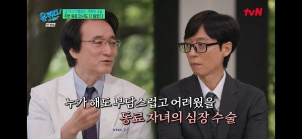 소아심장수술 <b>김웅한 교수</b> "두 살 아들 심장병 뒤늦게 발견"