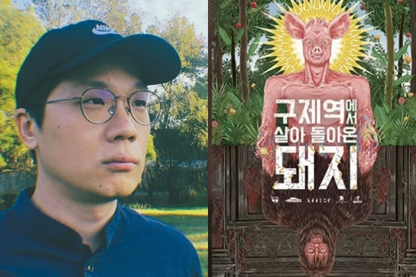 <b>허범욱 감독 사망</b> '구제역에서 살아 돌아온 돼지' 개봉 목전