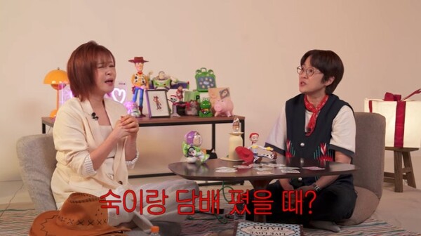 최강희, 30년 우정 <b>송은이</b>와 나눈 김숙과의 담배 속사정