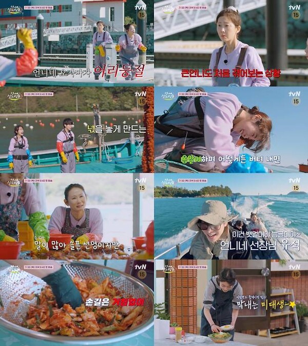 '산지직송3' 염정아+노윤서, 첫방부터 통영 멍게로 '빵빵'