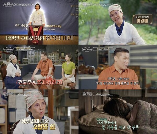 <b>서장훈</b>, <b>착한 건물주</b> "세입자 먼저 내보낸 적 없다"