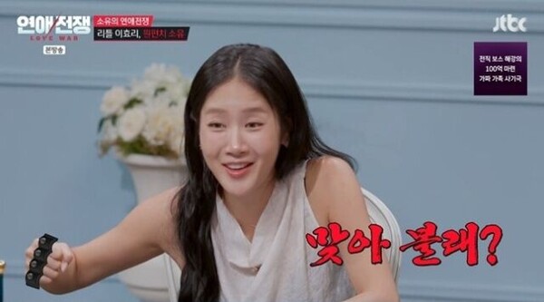 김희철 "걸 그룹 싸움 1위 씨스타"-소유 "원<b>펀치</b> 어디"
