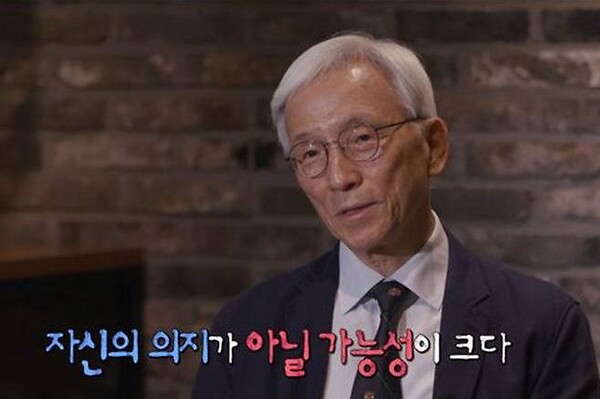 일가족 사망 사건, 남겨진 의문들-'<b>실화탐사대</b>'의 진실