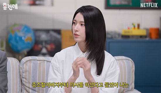 <b>하영</b> "<b>4대째 의사 집안</b>인데 배우 돼" 금수저
