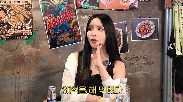 <b>하리수</b>, <b>미키정</b>과 <b>이혼 이유</b> "30억 날렸다는 건 루머"