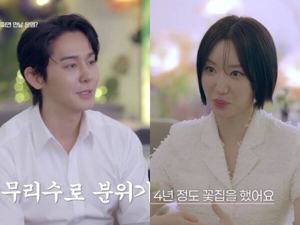 <b>김상혁</b>, <b>이혼</b> 6년 만에 미모의 사업가와 만남