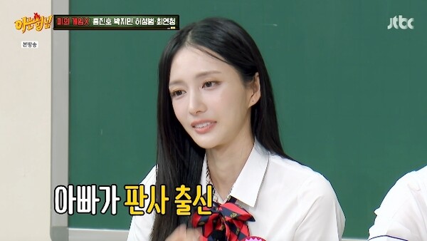 <b>최연청</b>, <b>금수저</b>-부친·남편 판사, 국회의원·언론사 대표까지