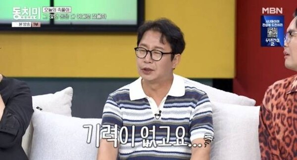 <b>심현섭</b>, 56세에 <b>2세 준비</b> '하루 8번' 해프닝