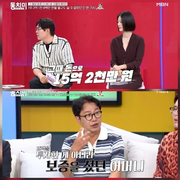 <b>심현섭</b>, 하루 3억 2천 <b>수입</b>-11살 연하 아내에 경제권 넘겨