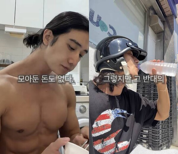 전소민 동생 <b>전욱민</b>, <b>배달 알바</b> "누나 돈은 누나 것"