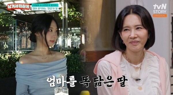 <b>오현경 딸</b>, 10년 미국 <b>유학</b> 끝내고 "대학원 자비로"