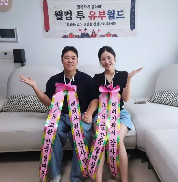 41세 노처녀 <b>한윤서</b>, <b>10월 결혼</b> "데려가 줘 고마워"