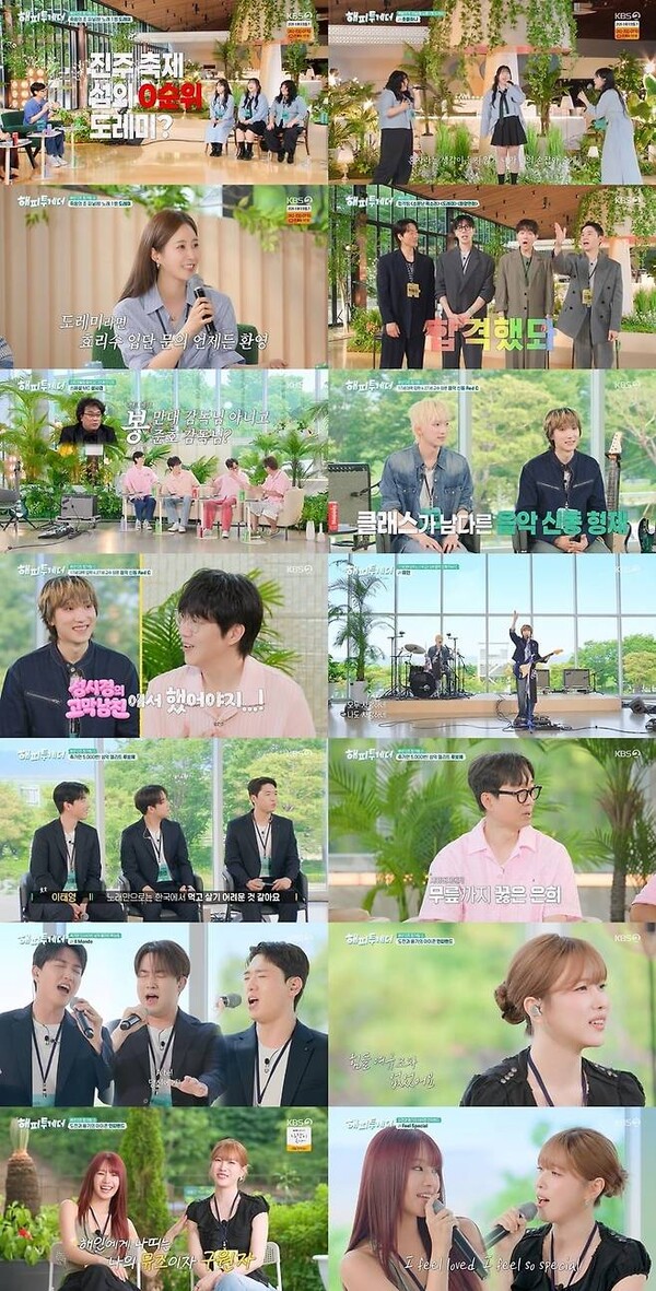 유재석도 못 살린 '<b>해피투게더</b>'-2.1% 최하위