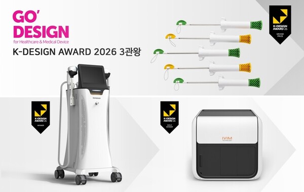 고디자인, 'K-DESIGN AWARD 2026' 대상 등 3관왕...TOP 100 기업 1위 - 뉴스 썸네일 이미지