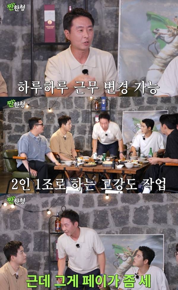 '김부장' <b>이현균</b>, 일당 20만 원 <b>공장 알바</b>로 버티니 성공