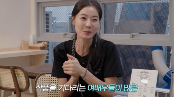 <b>윤소이</b>, 생선구이집 차린 이유 "엄마는 무서울 게 없다"