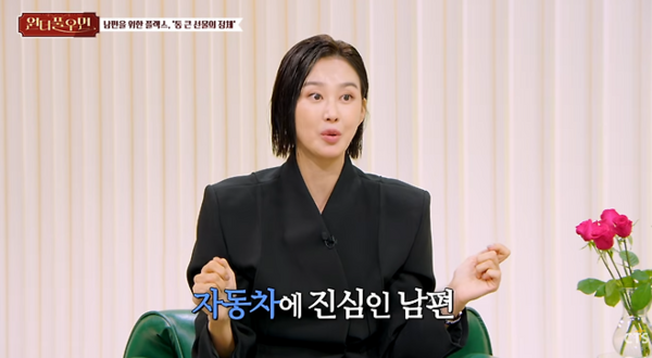 <b>지소연</b>, 송재희에 <b>포르쉐 911 선물</b> "돈 많아서 아냐"