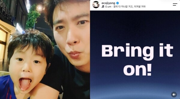 <b>고지용</b>, 이혼 뒤 새벽에 '결국 다 지날 것" 솔로몬의 지혜