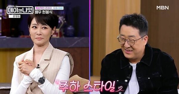 1남1녀 돌싱맘 <b>김주하</b>, <b>현봉식</b> 얼굴형에 이상형 고백