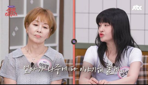 티아라 <b>전보람</b>, 8년 이별 이미영에 <b>1억 용돈</b> '뭉클'