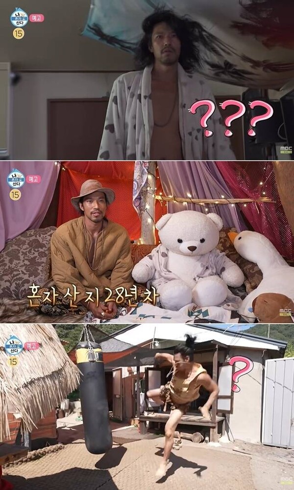 '<b>나혼산</b>, 3%대 추락 폐지 압박에 <b>김민</b>으로 승부수
